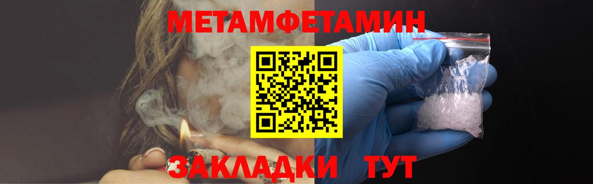 АМФЕТАМИН Розовый Белореченск