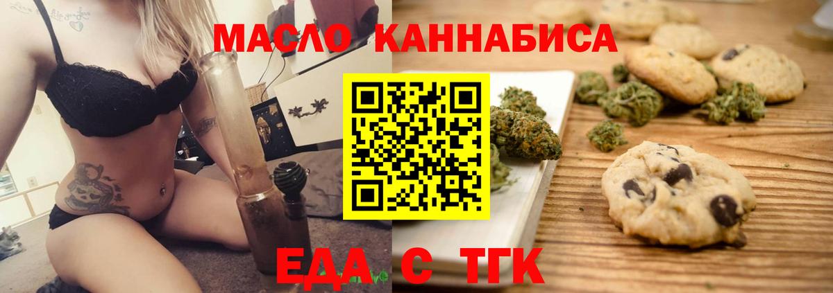 Гашиш Белореченск