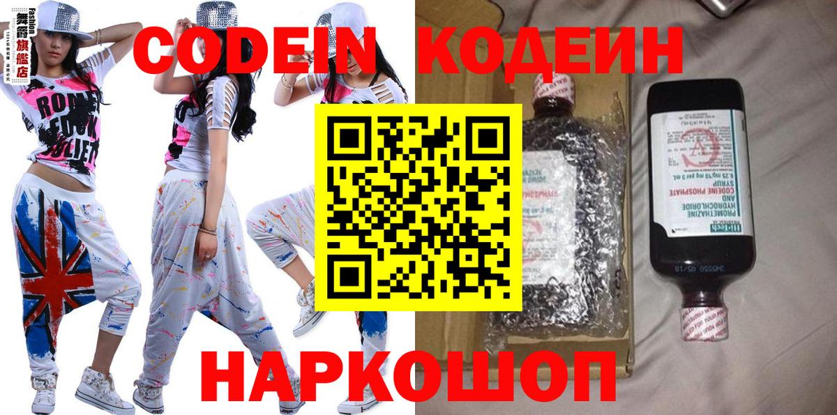 Гашиш  Каннабис  COCAIN  Белореченск  МЕФ кристаллы  Вход с VPN  А ПВП СК кристаллы  МЕТАМФЕТАМИН 
