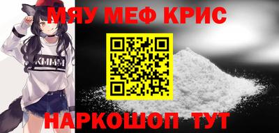 эйфоретик Чебаркуль