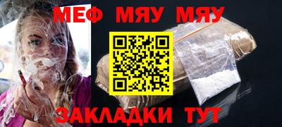 прущий лед Усть-Илимск