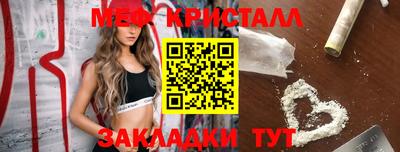 круглые Уссурийск