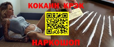 прущий лед Усть-Илимск