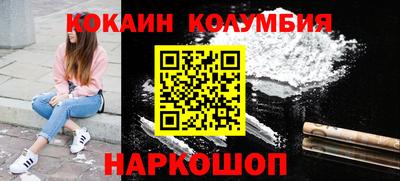 синтетический гашиш Усть-Джегута