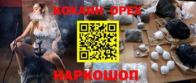эйфоретик Чебаркуль