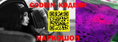 эйфоретик Чебаркуль