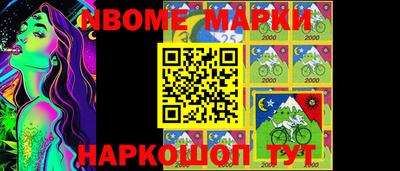 синтетический гашиш Усть-Джегута