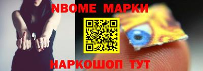 меф Чапаевск