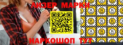 бутират Чебоксары