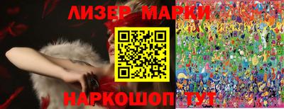 круглые Уссурийск