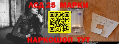 эйфоретик Чебаркуль