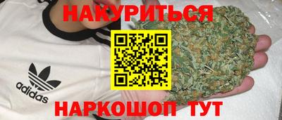 эйфоретик Чебаркуль