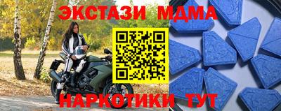 прущий лед Усть-Илимск