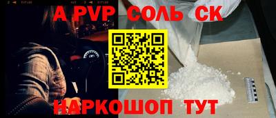 синтетический гашиш Усть-Джегута