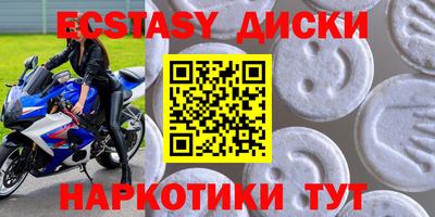 круглые Уссурийск