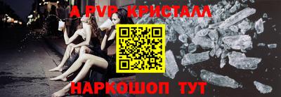 бутират Чебоксары