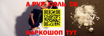 прущий лед Усть-Илимск