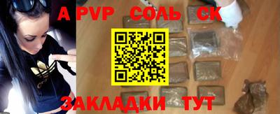 синтетический гашиш Усть-Джегута