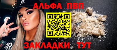 прущий лед Усть-Илимск