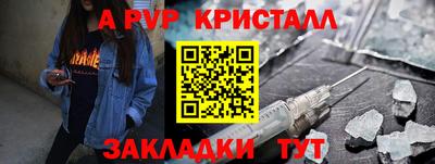 эйфоретик Чебаркуль
