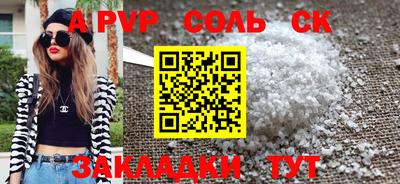 эйфоретик Чебаркуль