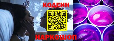 бутират Чебоксары