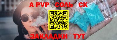 меф Чапаевск