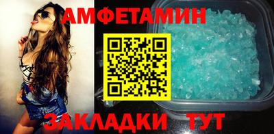 синтетический гашиш Усть-Джегута