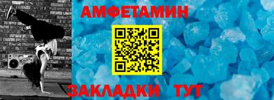 бутират Чебоксары