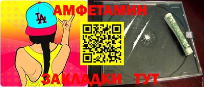 круглые Уссурийск