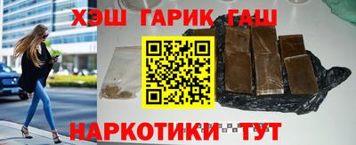 бутират Чебоксары