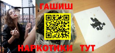 синтетический гашиш Усть-Джегута