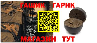 бутират Чебоксары
