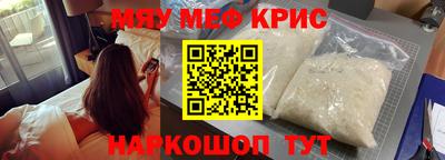 эйфоретик Чебаркуль