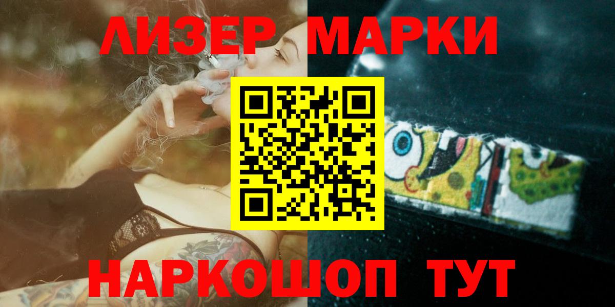 LSD-25 экстази ecstasy  Вход с VPN  Лсд 25 экстази кислота  Белореченск 