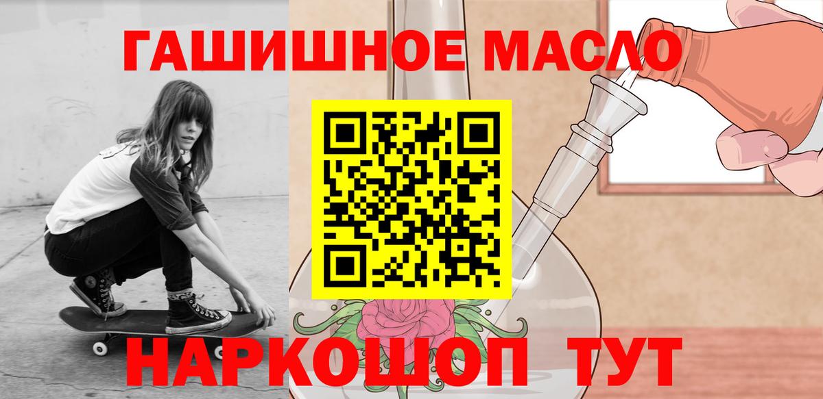 ТГК концентрат Белореченск