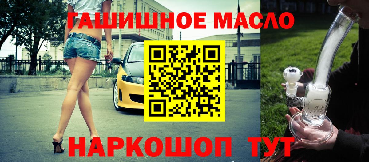 Дистиллят ТГК жижа  Вход с VPN  Белореченск 