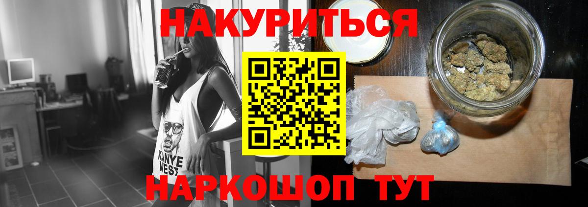 Бошки марихуана SATIVA & INDICA Белореченск